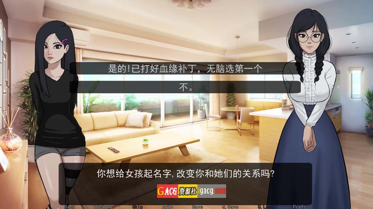 图片[6]-塔马斯觉醒~催眠我的家人 Tamas Awakening V1.0 完结汉化版-acg游戏姬