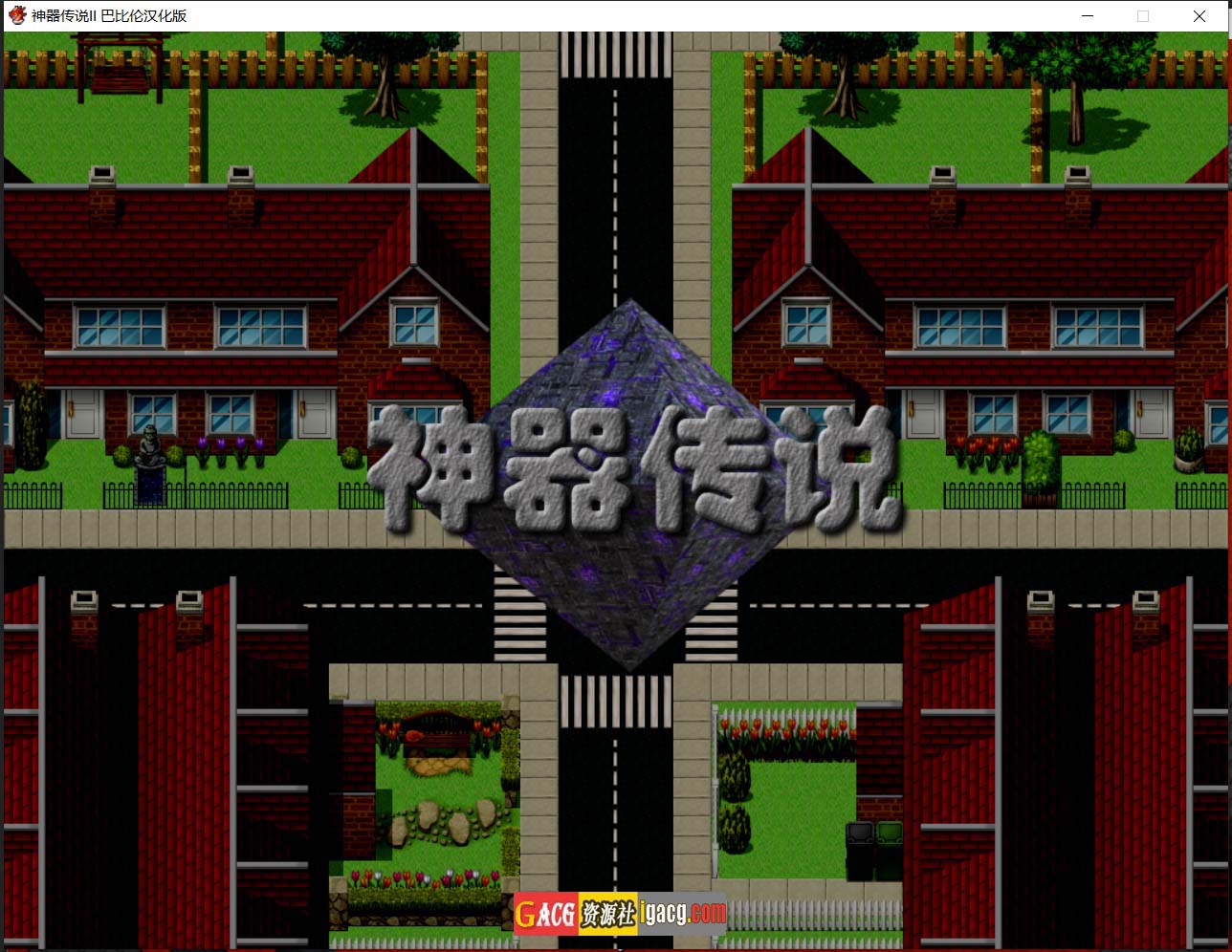 图片[7]-神器传说：1+2+3合集完整汉化版-acg游戏姬