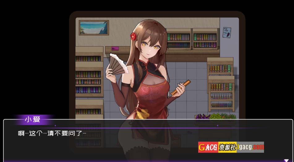图片[7]-黄毛漂流记 v1.5.0.1 官方中文版-acg游戏姬