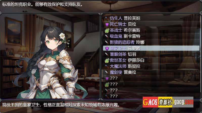 图片[6]-地下城与淫魔之王 ~与眷属们的冒险传说~官方中文版+存档-acg游戏姬