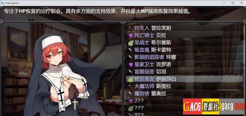 图片[8]-地下城与淫魔之王 ~与眷属们的冒险传说~官方中文版+存档-acg游戏姬