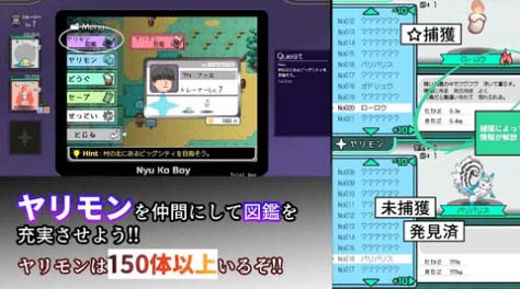 图片[6]-YARISUTEMESUBUTA ~ 一次性交易大师 ~V3.03+DLC1&2官方中文版-acg游戏姬