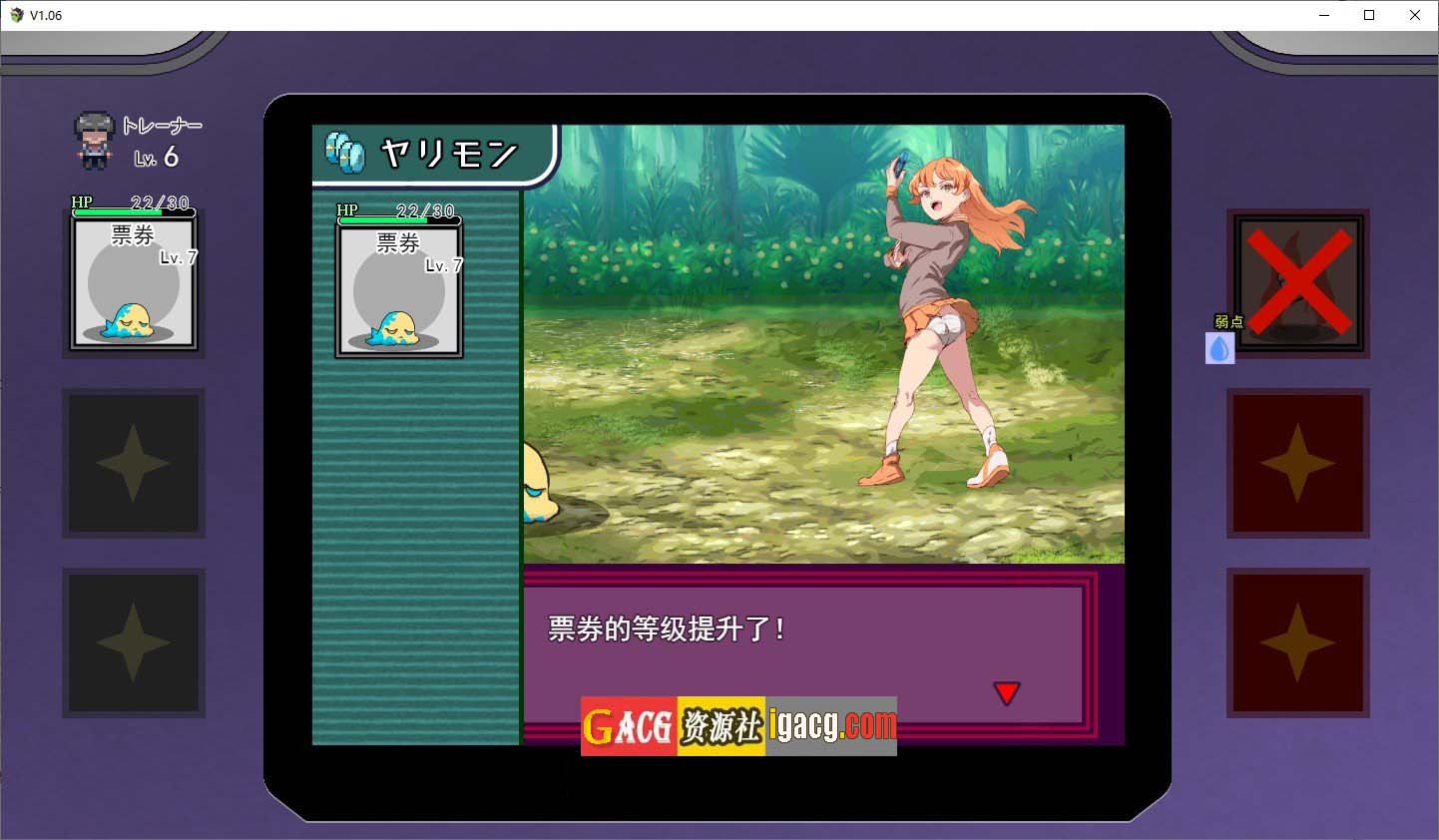 图片[8]-YARISUTEMESUBUTA ~ 一次性交易大师 ~V3.03+DLC1&2官方中文版-acg游戏姬