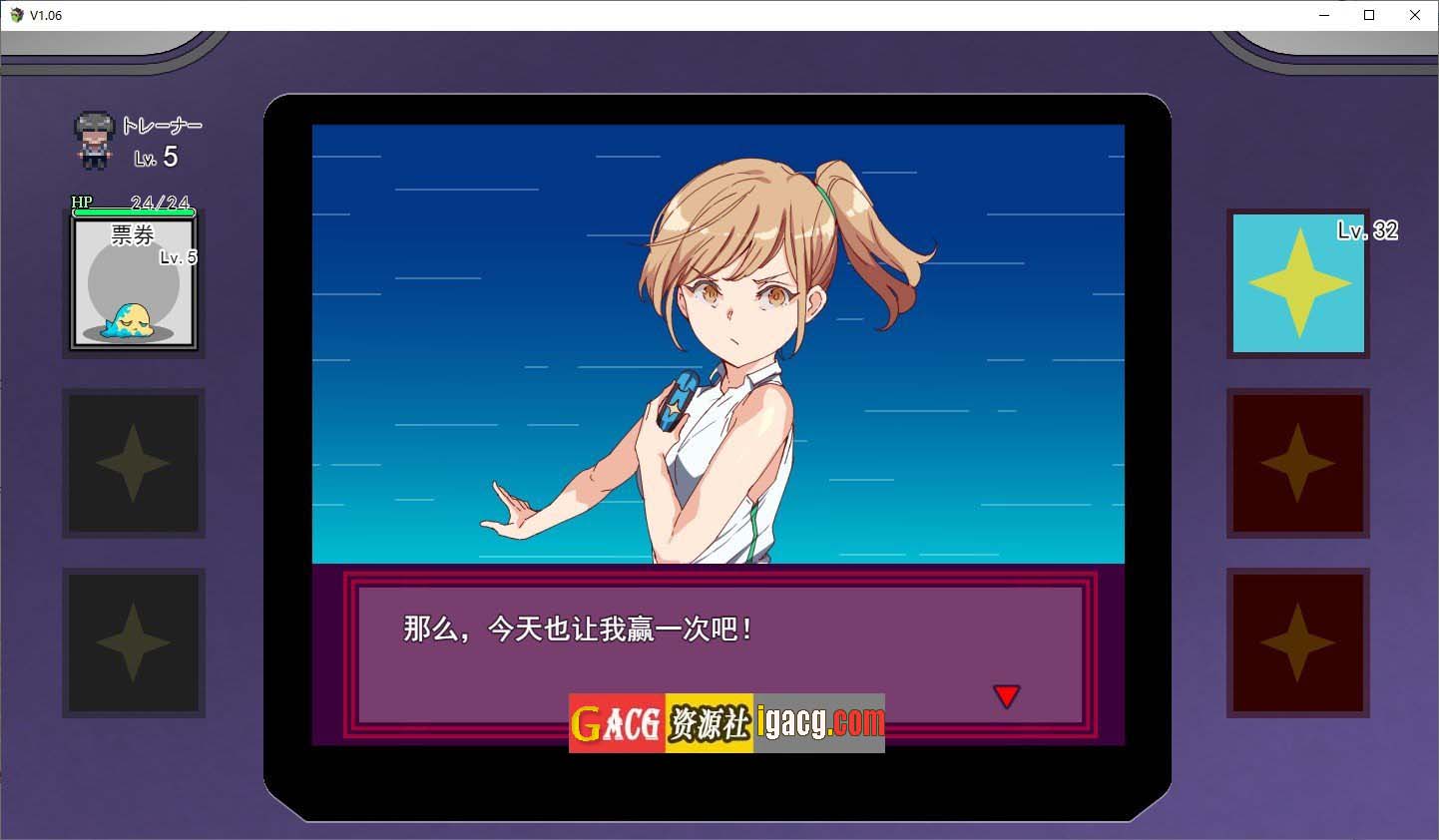 图片[10]-YARISUTEMESUBUTA ~ 一次性交易大师 ~V3.03+DLC1&2官方中文版-acg游戏姬