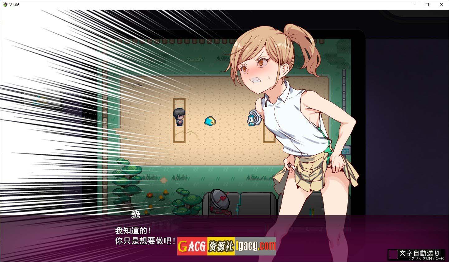 图片[9]-YARISUTEMESUBUTA ~ 一次性交易大师 ~V3.03+DLC1&2官方中文版-acg游戏姬