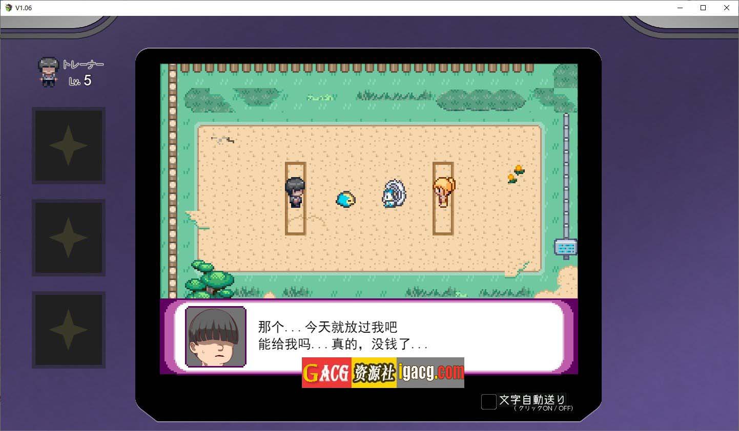 图片[11]-YARISUTEMESUBUTA ~ 一次性交易大师 ~V3.03+DLC1&2官方中文版-acg游戏姬