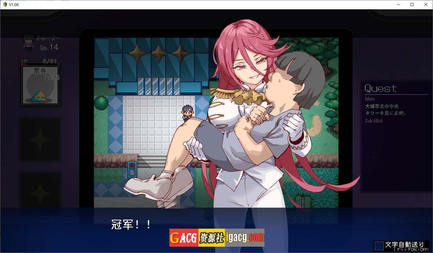 图片[12]-YARISUTEMESUBUTA ~ 一次性交易大师 ~V3.03+DLC1&2官方中文版-acg游戏姬
