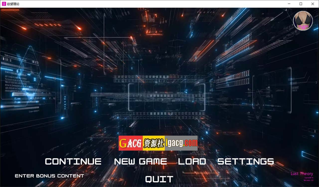 欲望回声 第三季 EP4 汉化版-acg游戏姬
