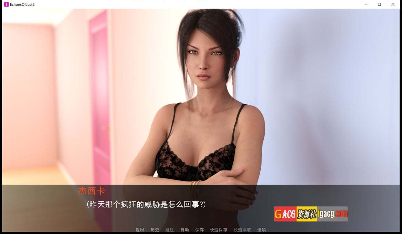 图片[10]-欲望回声 第三季 EP4 汉化版-acg游戏姬