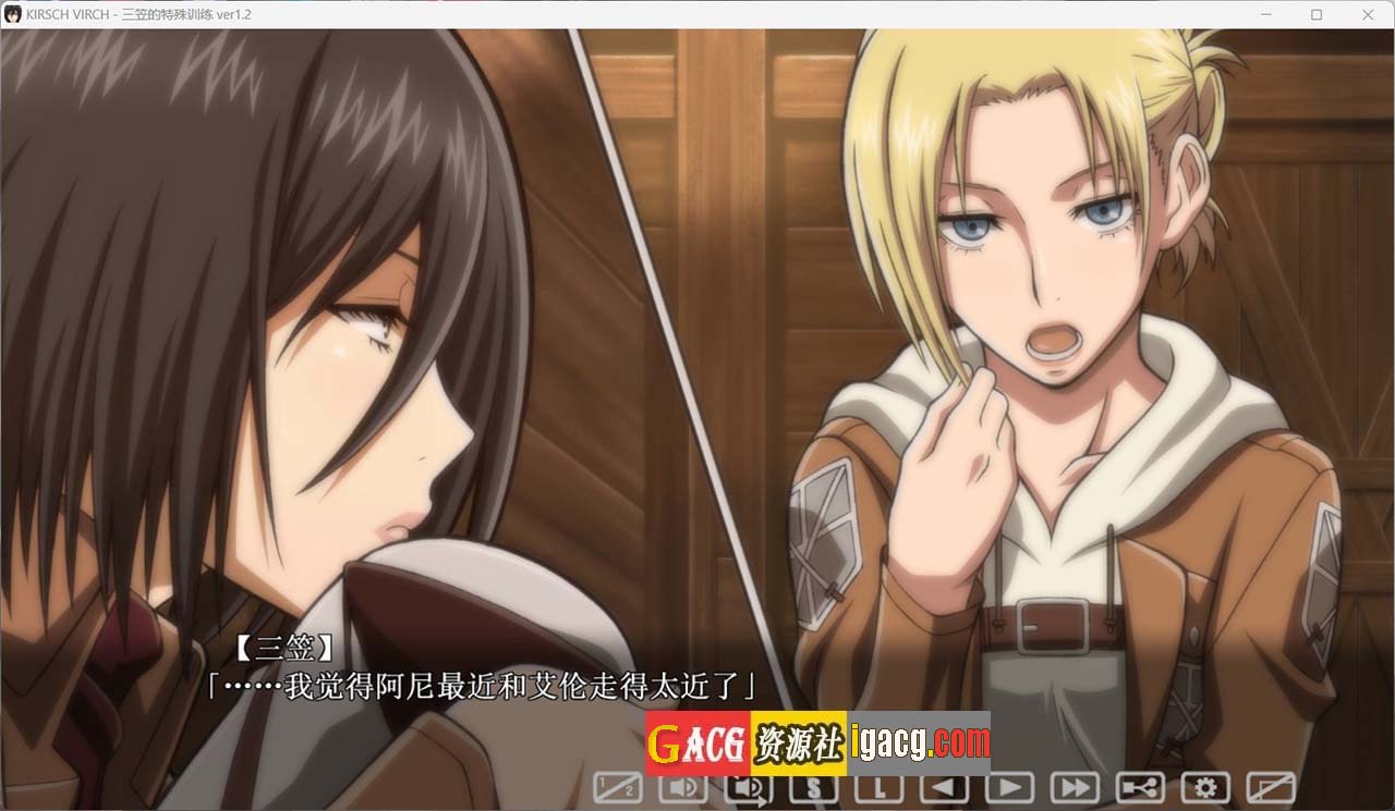 图片[3]-进鸡的巨人~三笠的口活训练 V1.20 汉化版+存档-acg游戏姬