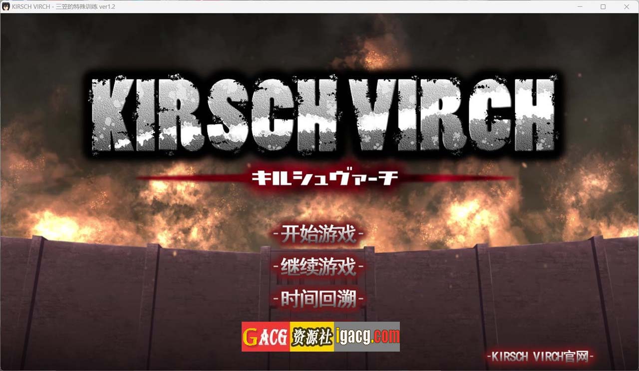 进鸡的巨人~三笠的口活训练 V1.20 汉化版+存档-acg游戏姬