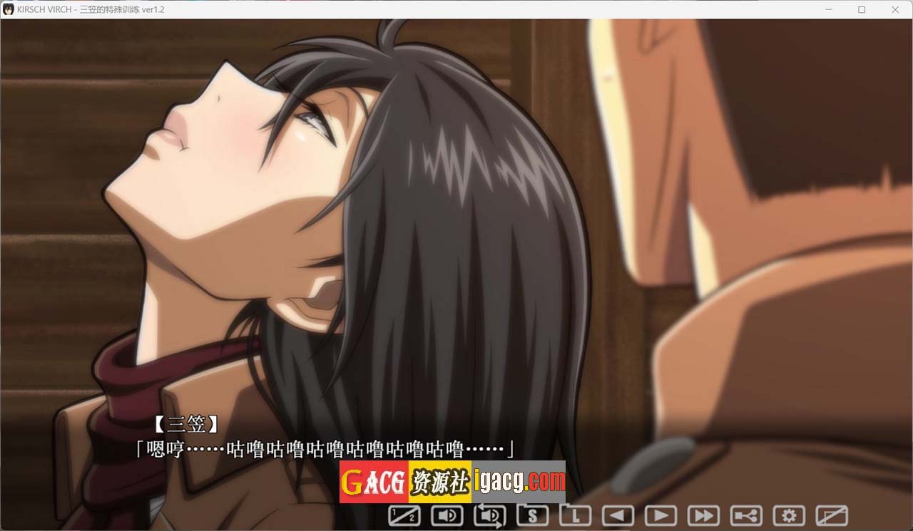 图片[5]-进鸡的巨人~三笠的口活训练 V1.20 汉化版+存档-acg游戏姬