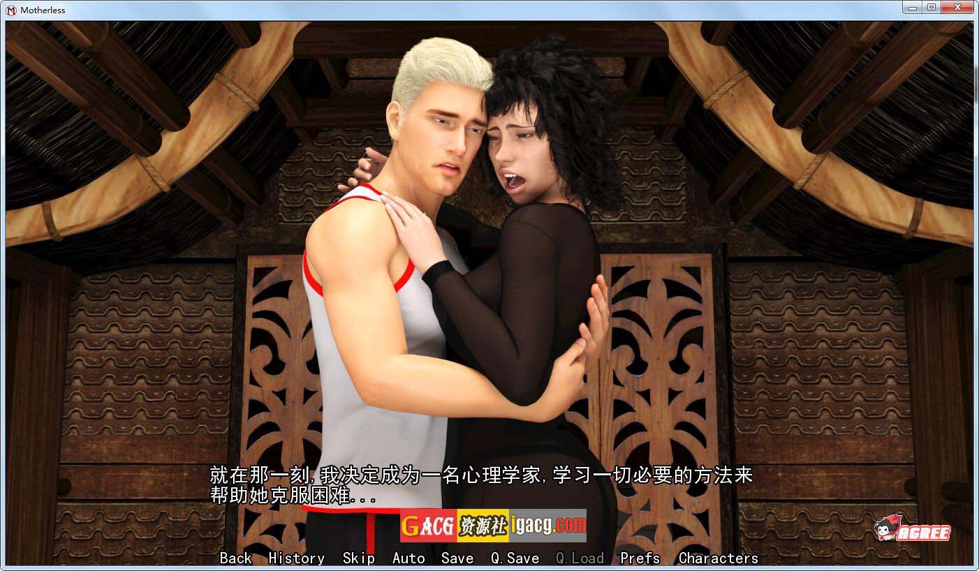 图片[9]-熟母 淑母 Motherless V0.22.1 汉化版-acg游戏姬