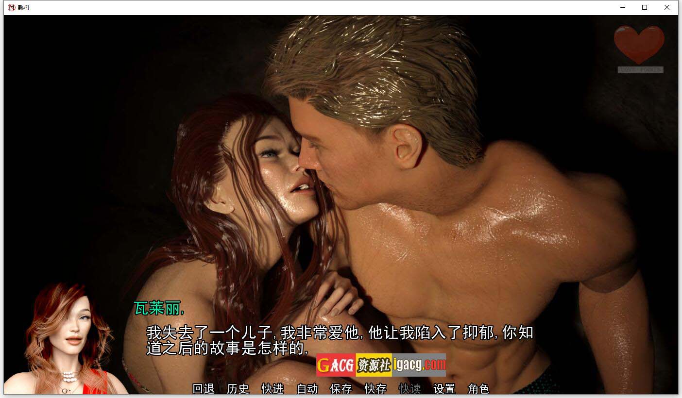 图片[8]-熟母 淑母 Motherless V0.22.1 汉化版-acg游戏姬