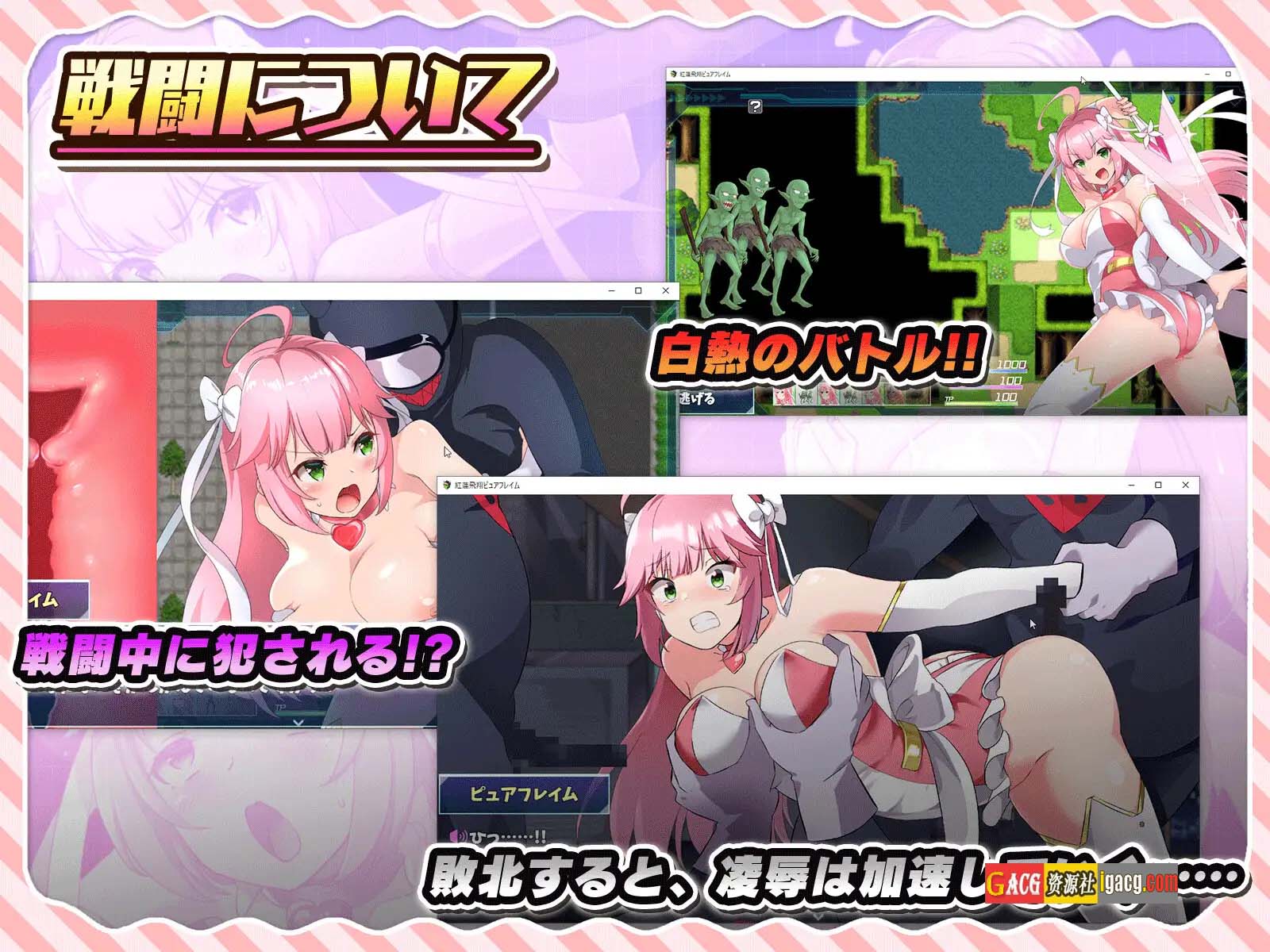 图片[7]-红莲飞翔：纯净烈焰 紅蓮飛翔ピュアフレイム Ver1.0.4 汉化版-acg游戏姬