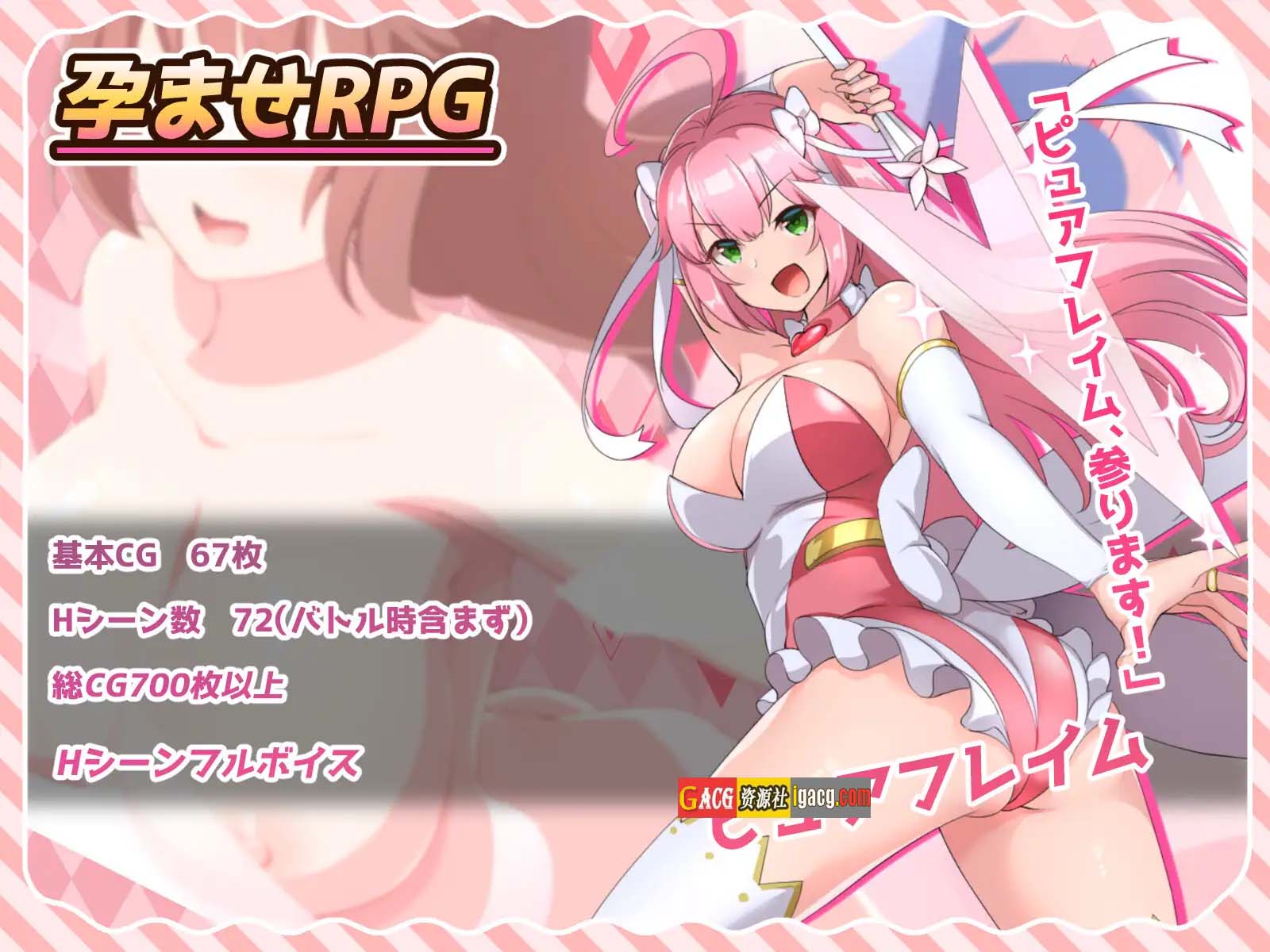 图片[3]-红莲飞翔：纯净烈焰 紅蓮飛翔ピュアフレイム Ver1.0.4 汉化版-acg游戏姬