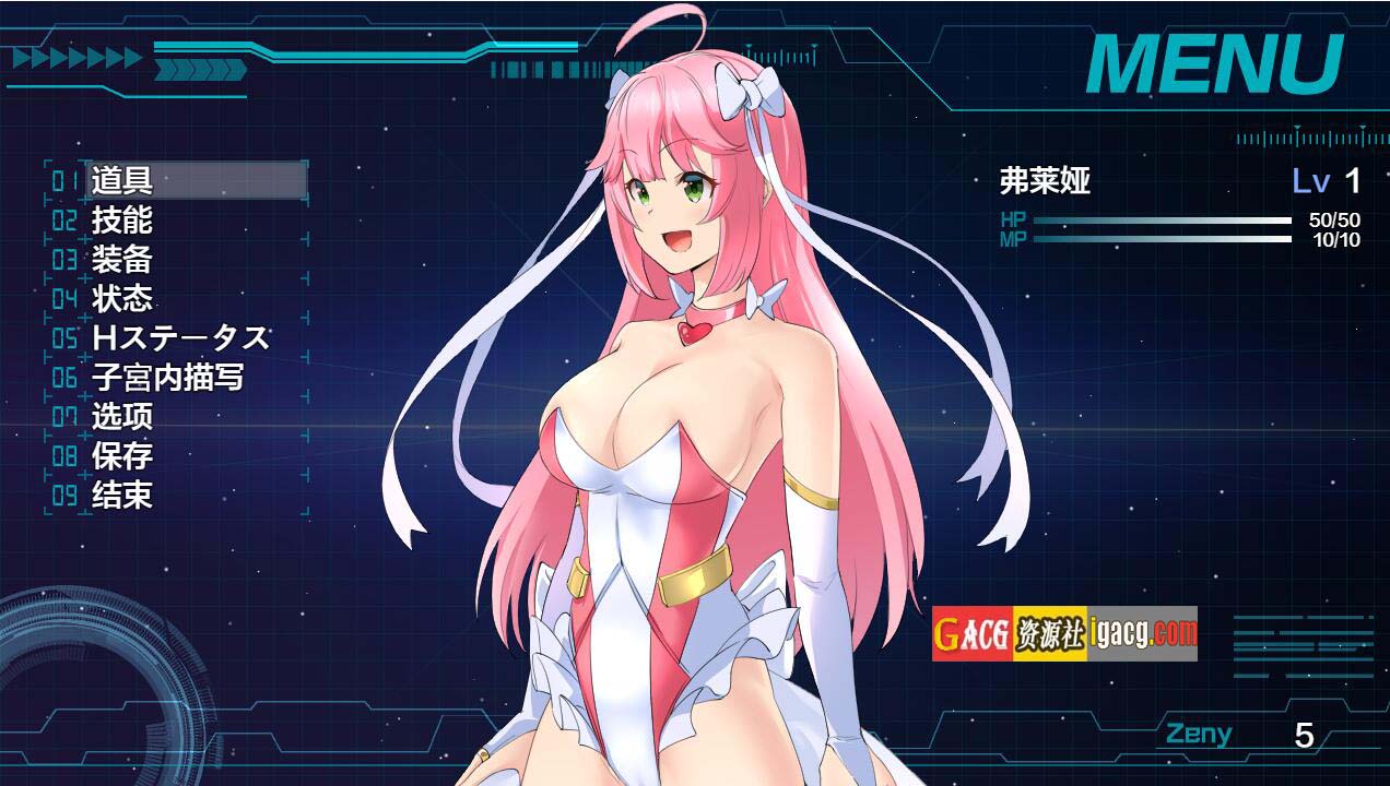 图片[6]-红莲飞翔：纯净烈焰 紅蓮飛翔ピュアフレイム Ver1.0.4 汉化版-acg游戏姬
