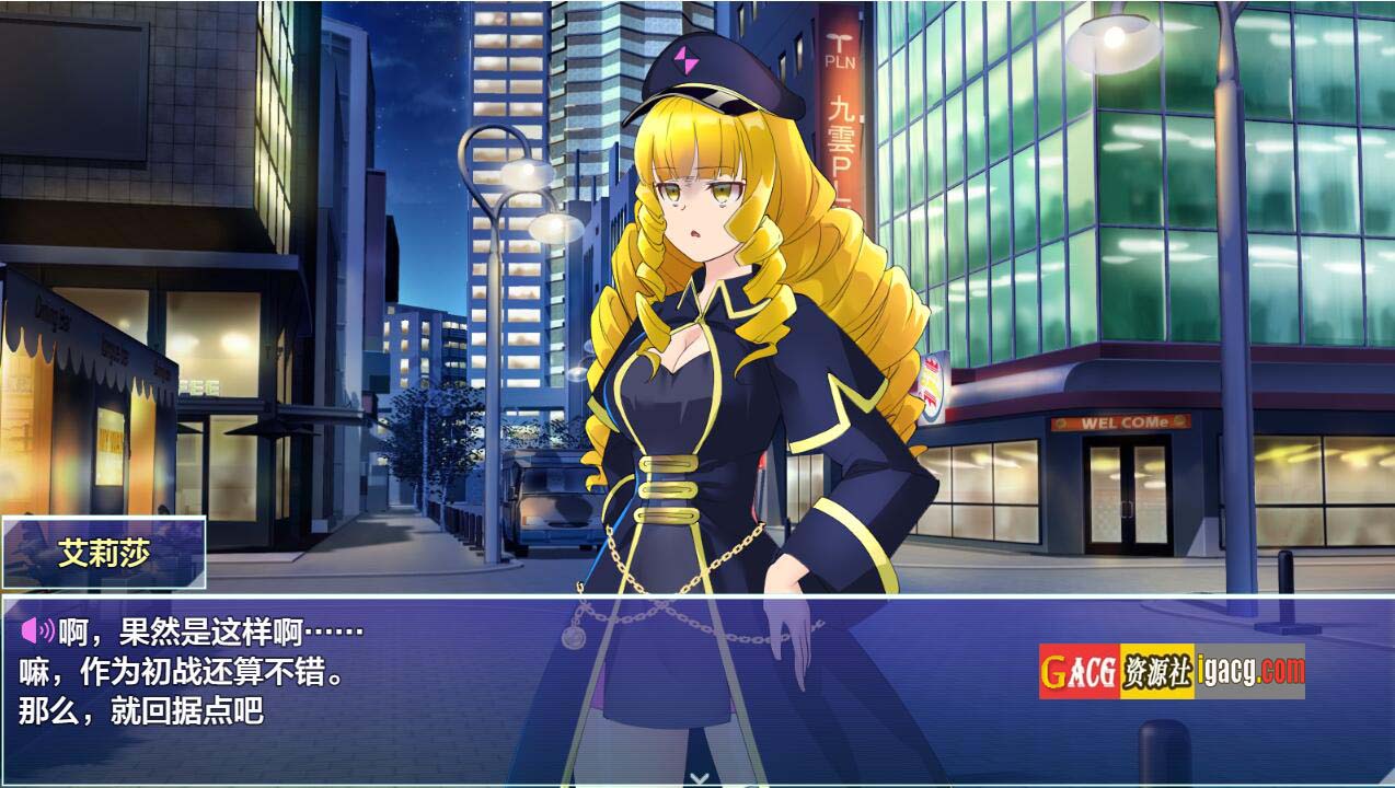 图片[5]-红莲飞翔：纯净烈焰 紅蓮飛翔ピュアフレイム Ver1.0.4 汉化版-acg游戏姬