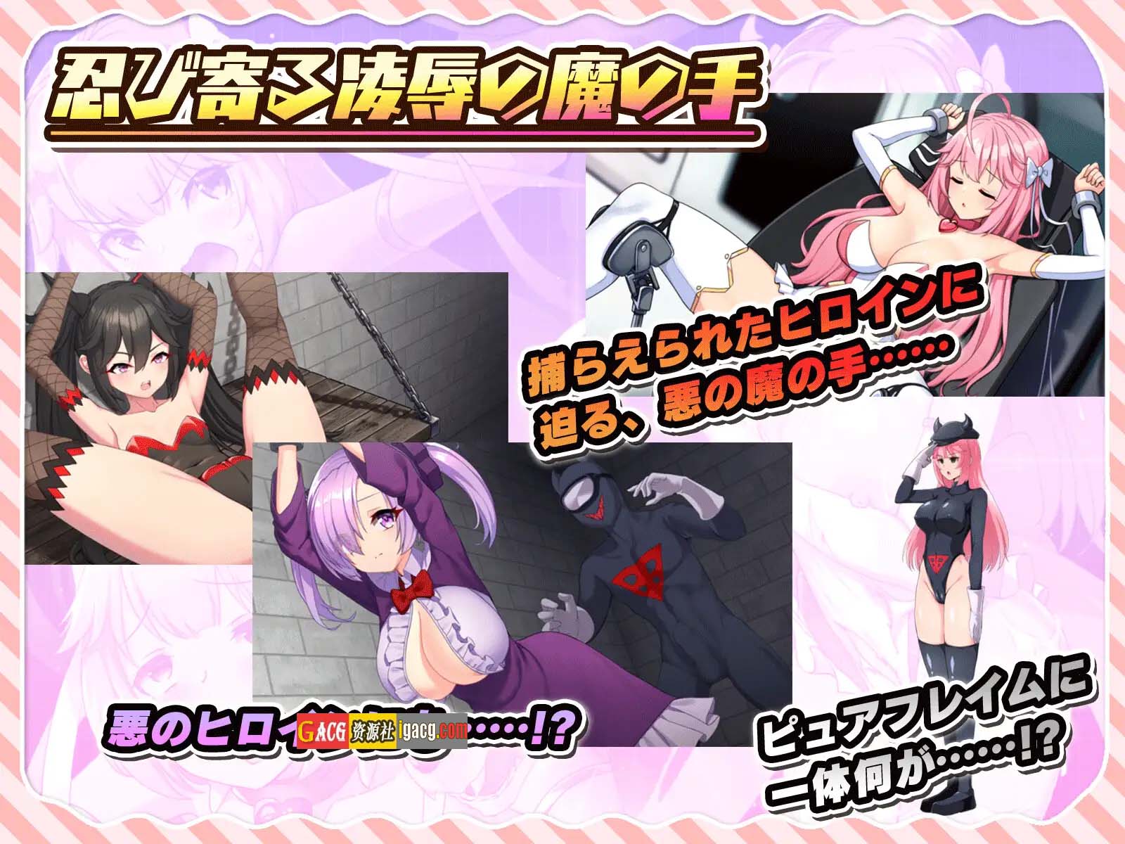 图片[10]-红莲飞翔：纯净烈焰 紅蓮飛翔ピュアフレイム Ver1.0.4 汉化版-acg游戏姬