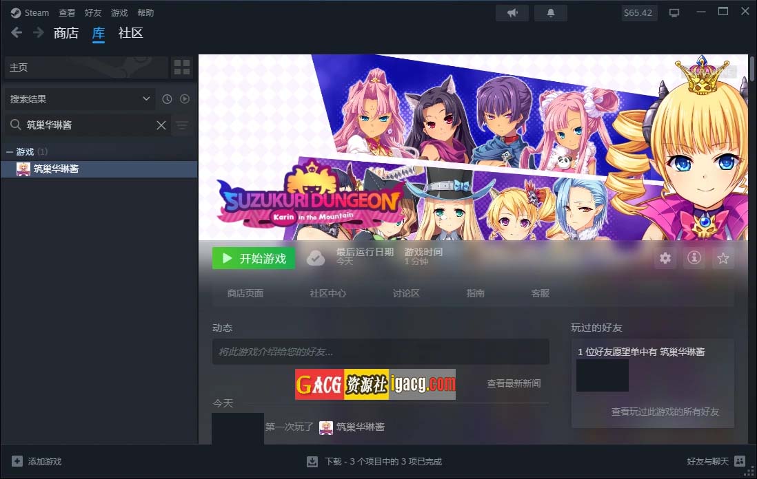 图片[3]-筑巢华琳酱！STEAM官方中文版+全CG存档-acg游戏姬