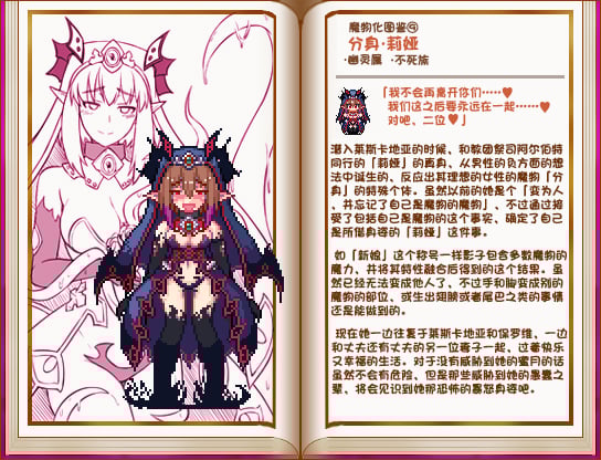 图片[7]-堕落少女异闻录II 汉化版附前作-acg游戏姬