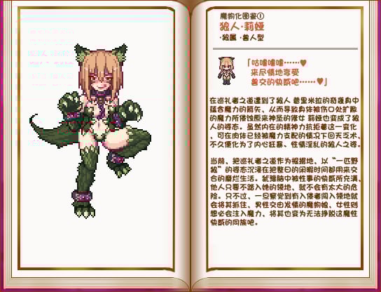 图片[6]-堕落少女异闻录II 汉化版附前作-acg游戏姬