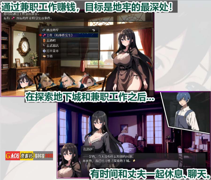 图片[3]-直到新婚妻子克洛伊的堕落 DL官方中文版-acg游戏姬