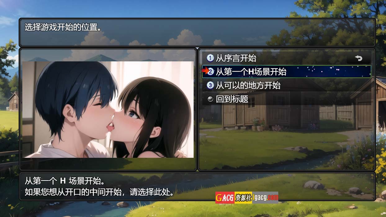 图片[7]-直到新婚妻子克洛伊的堕落 DL官方中文版-acg游戏姬
