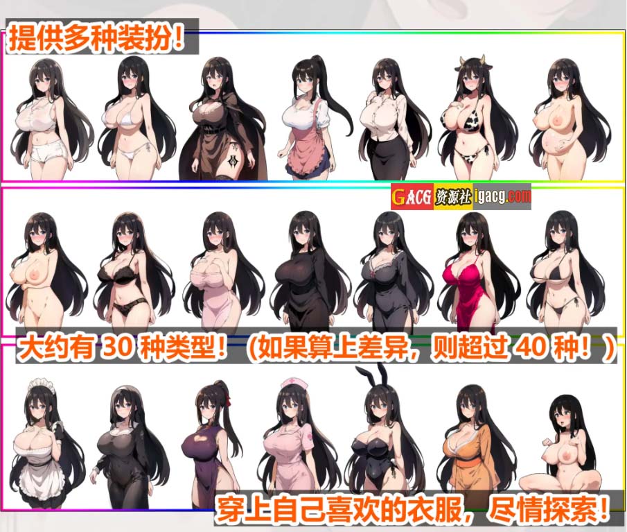 图片[9]-直到新婚妻子克洛伊的堕落 DL官方中文版-acg游戏姬
