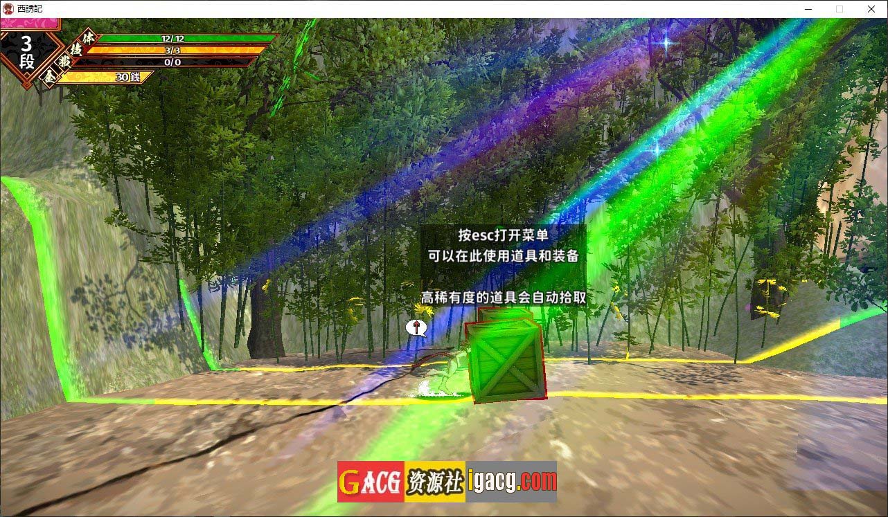 图片[3]-西诱记：和三藏的旅途之始 V1.15 AI汉化步兵版+存档-acg游戏姬