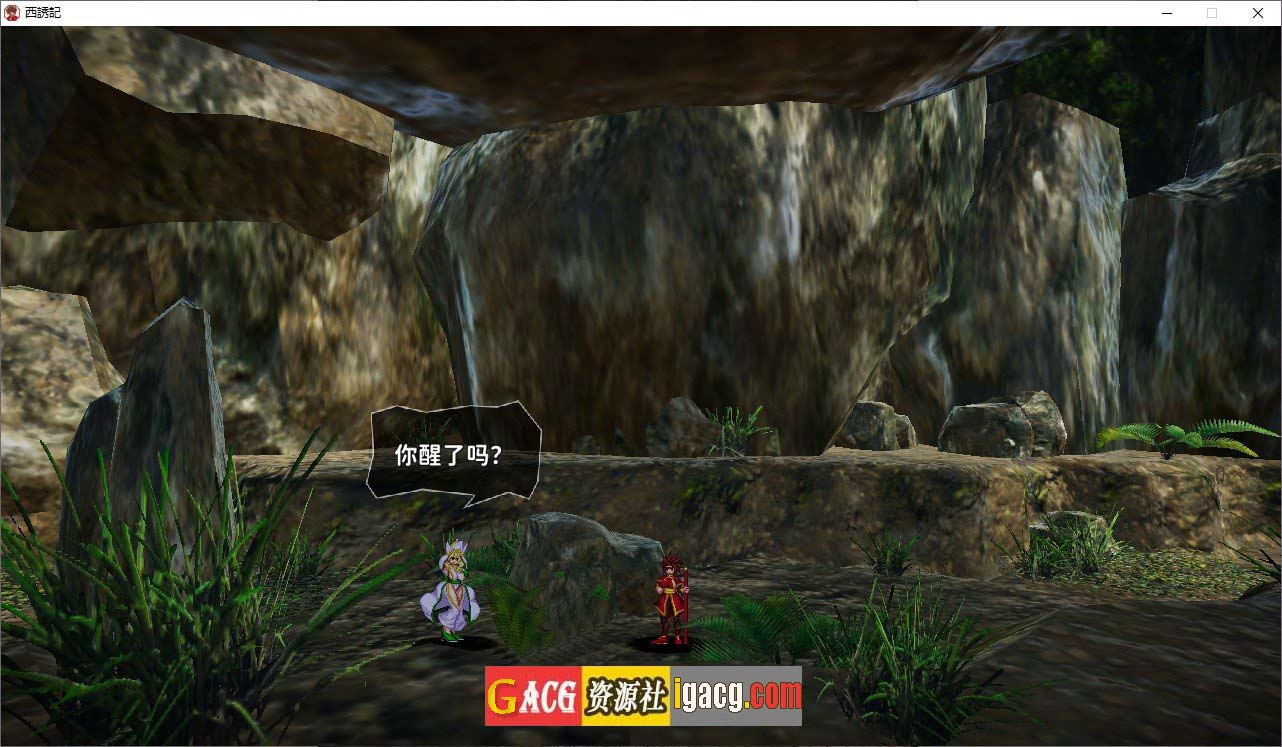 图片[8]-西诱记：和三藏的旅途之始 V1.15 AI汉化步兵版+存档-acg游戏姬