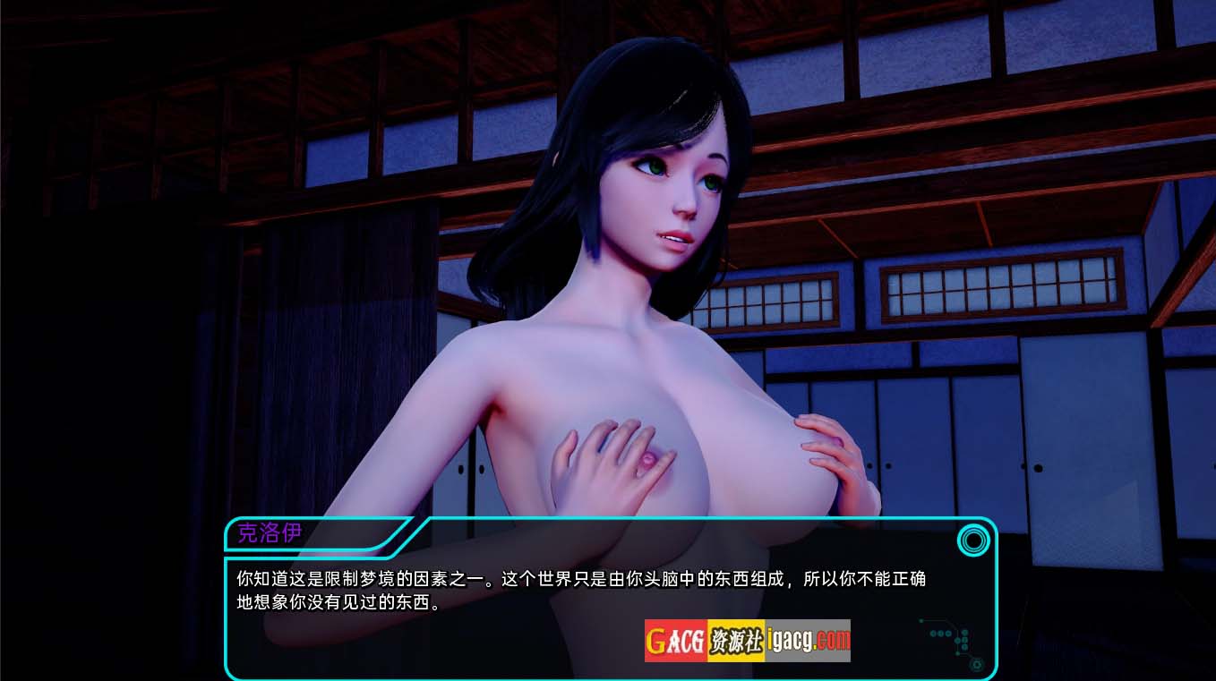 图片[7]-哈门斯 情妇后宫 Haremence v0.14 汉化版-acg游戏姬