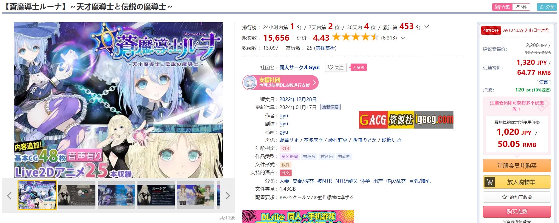 图片[2]-苍魔法师露娜：天才魔法师和传说魔法师V1.05 挂载AI汉化正式版+存档-acg游戏姬