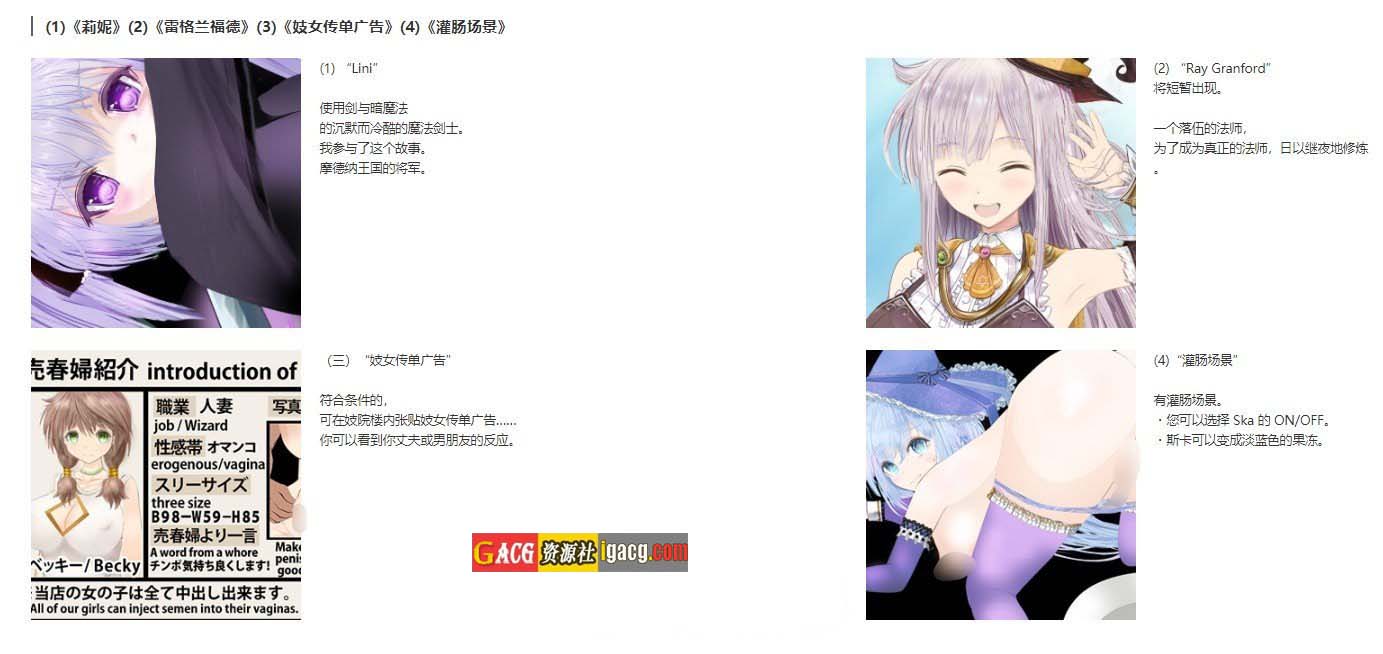 图片[10]-苍魔法师露娜：天才魔法师和传说魔法师V1.05 挂载AI汉化正式版+存档-acg游戏姬