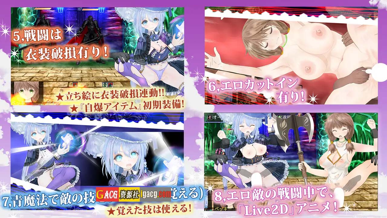 图片[16]-苍魔法师露娜：天才魔法师和传说魔法师V1.05 挂载AI汉化正式版+存档-acg游戏姬