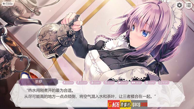 图片[7]-为主人献上圣罗的甜蜜侍奉 官方中文步兵版+全CG存档-acg游戏姬