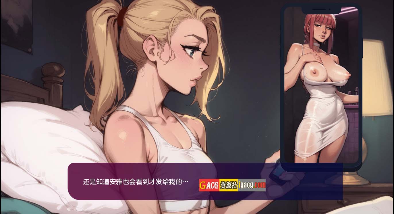 图片[6]-我的新女友 My new Girlfriend Ch.3 AI汉化版-acg游戏姬