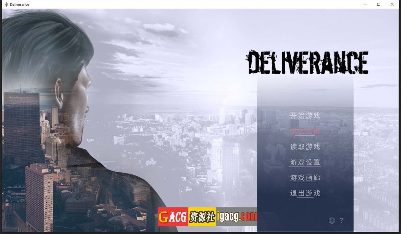 峰回路转 Deliverance 精翻汉化完结版-acg游戏姬