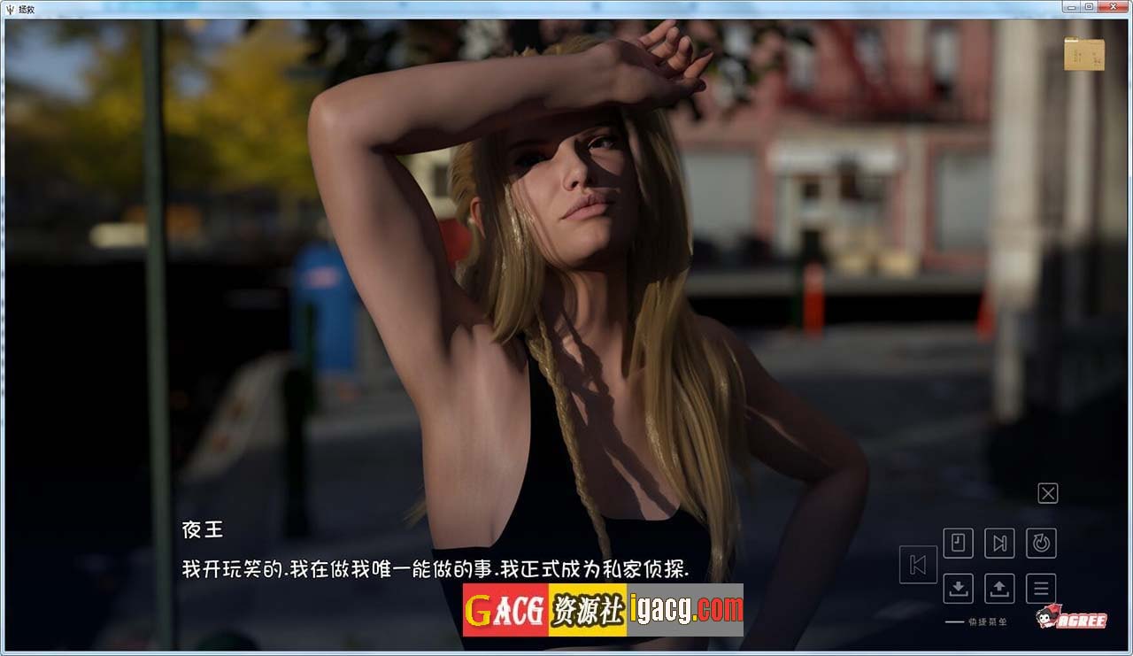 图片[9]-峰回路转 Deliverance 精翻汉化完结版-acg游戏姬