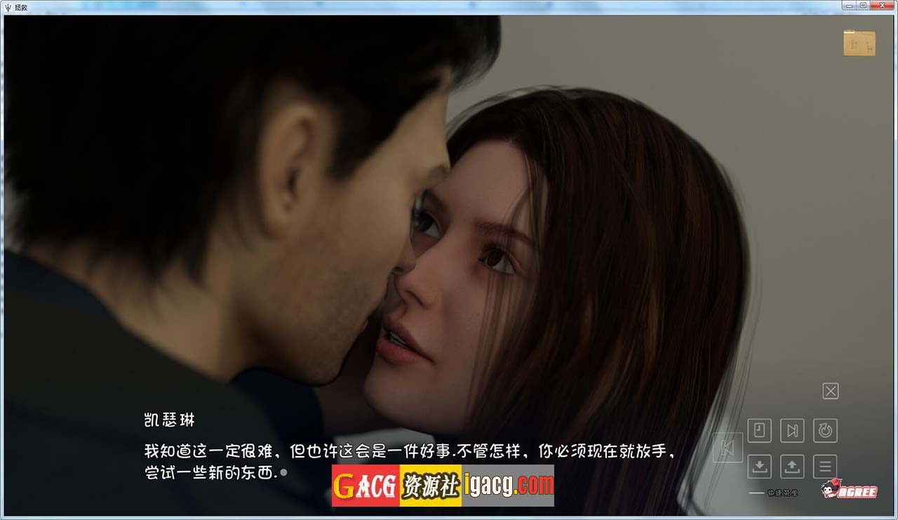 图片[5]-峰回路转 Deliverance 精翻汉化完结版-acg游戏姬