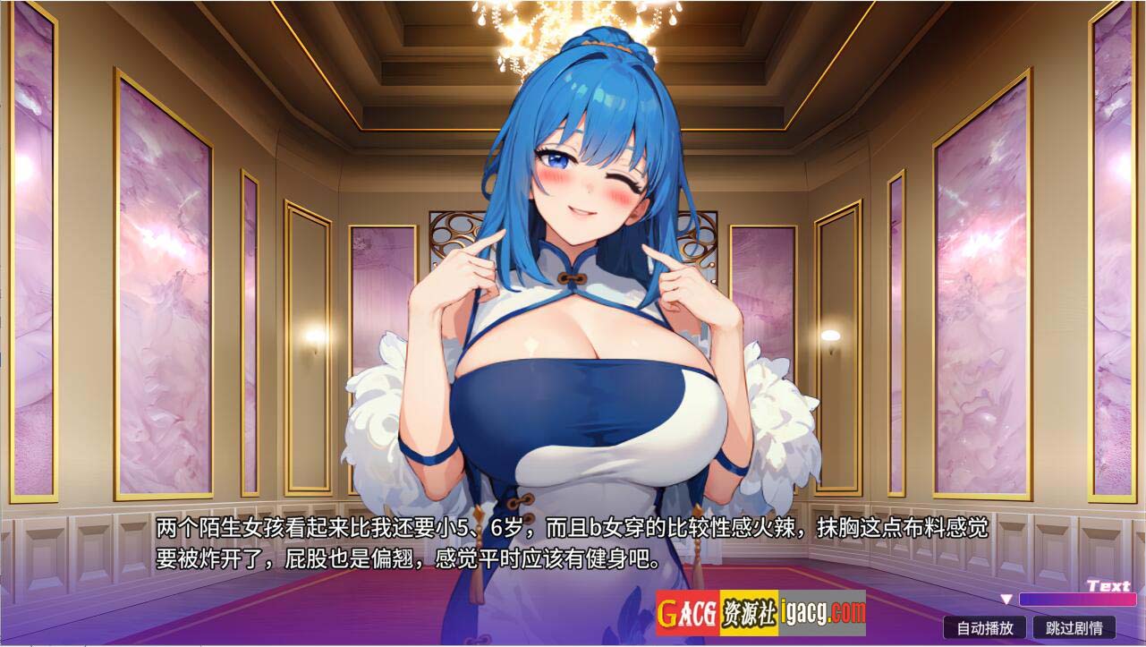 图片[5]-房客撬房东 Tokyo 30 days STEAM官方中文版-acg游戏姬
