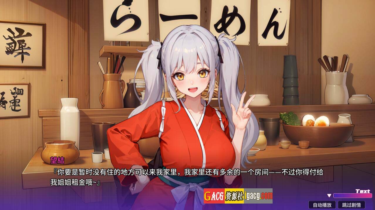 图片[3]-房客撬房东 Tokyo 30 days STEAM官方中文版-acg游戏姬