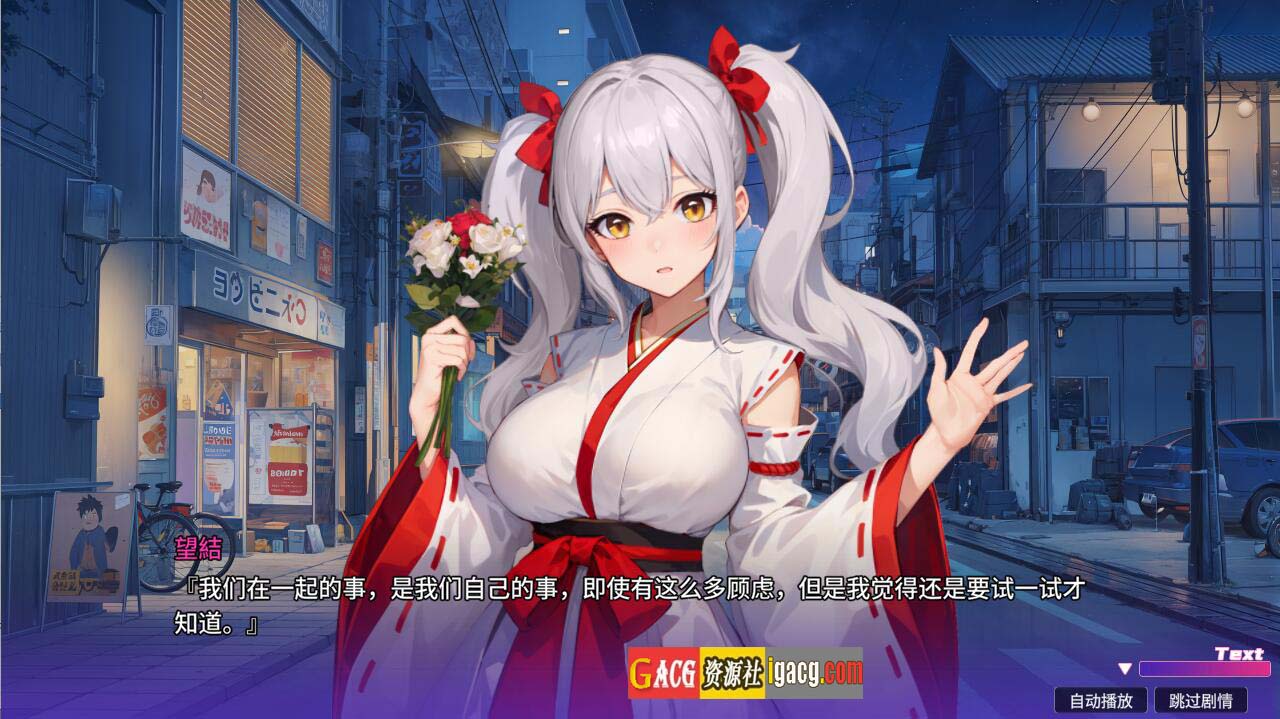 图片[6]-房客撬房东 Tokyo 30 days STEAM官方中文版-acg游戏姬