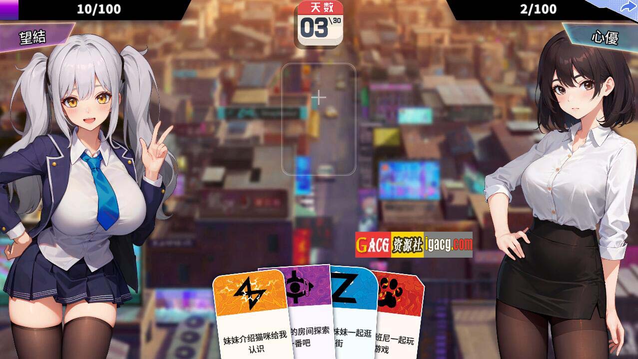 图片[7]-房客撬房东 Tokyo 30 days STEAM官方中文版-acg游戏姬