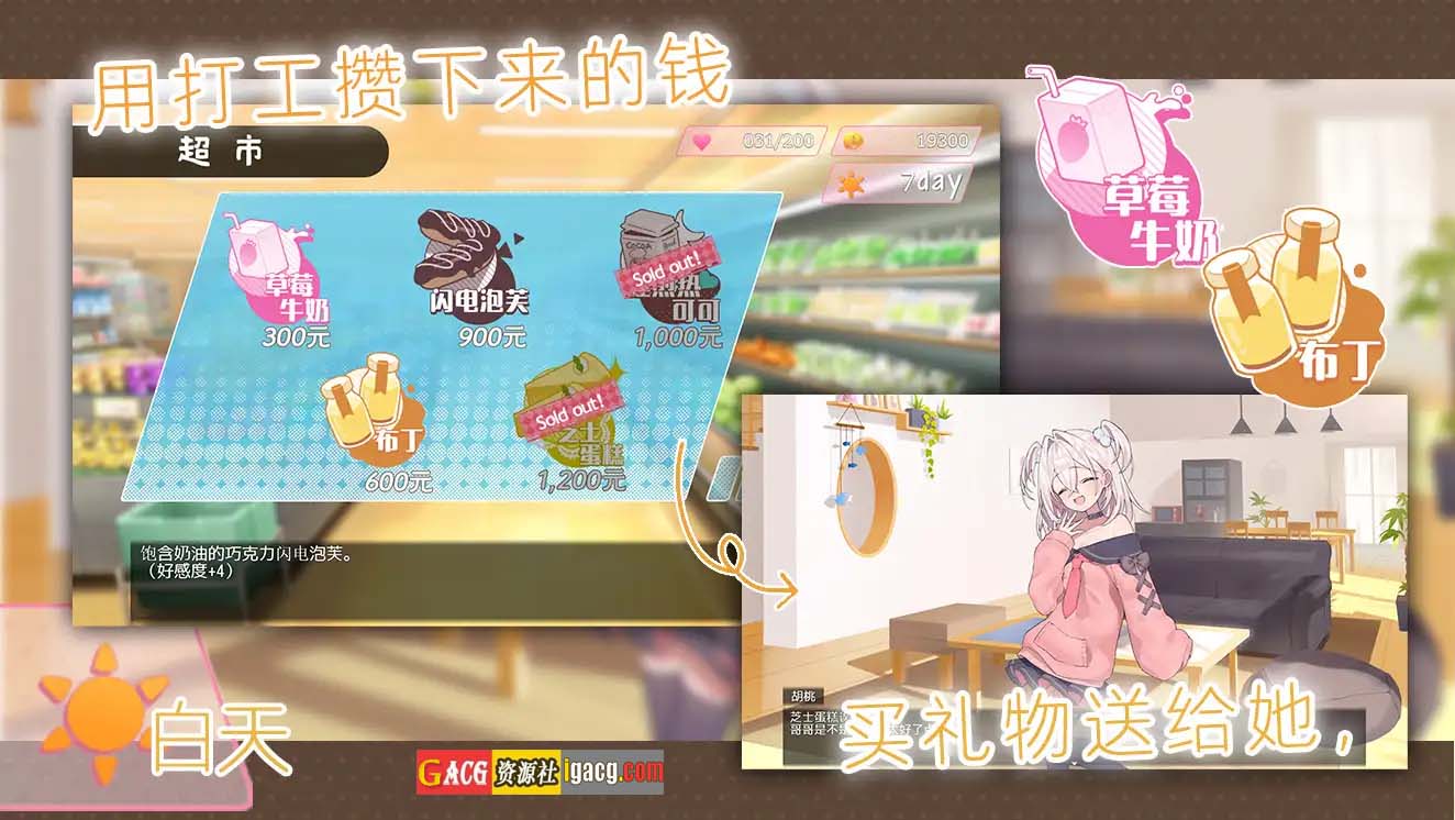 图片[7]-雌小鬼义妹♡一败涂地的诱惑生活 官方中文版-acg游戏姬