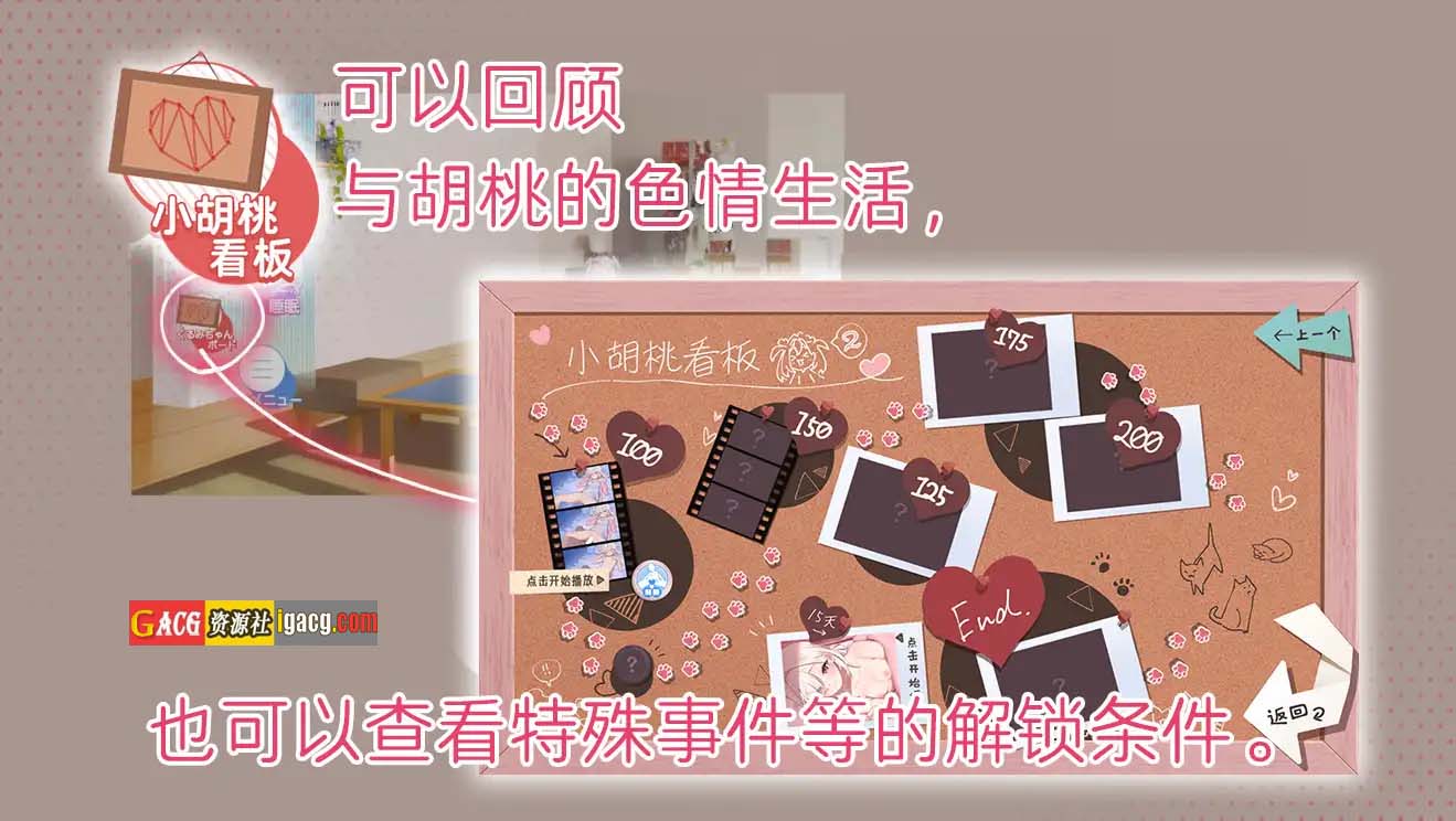 图片[10]-雌小鬼义妹♡一败涂地的诱惑生活 官方中文版-acg游戏姬