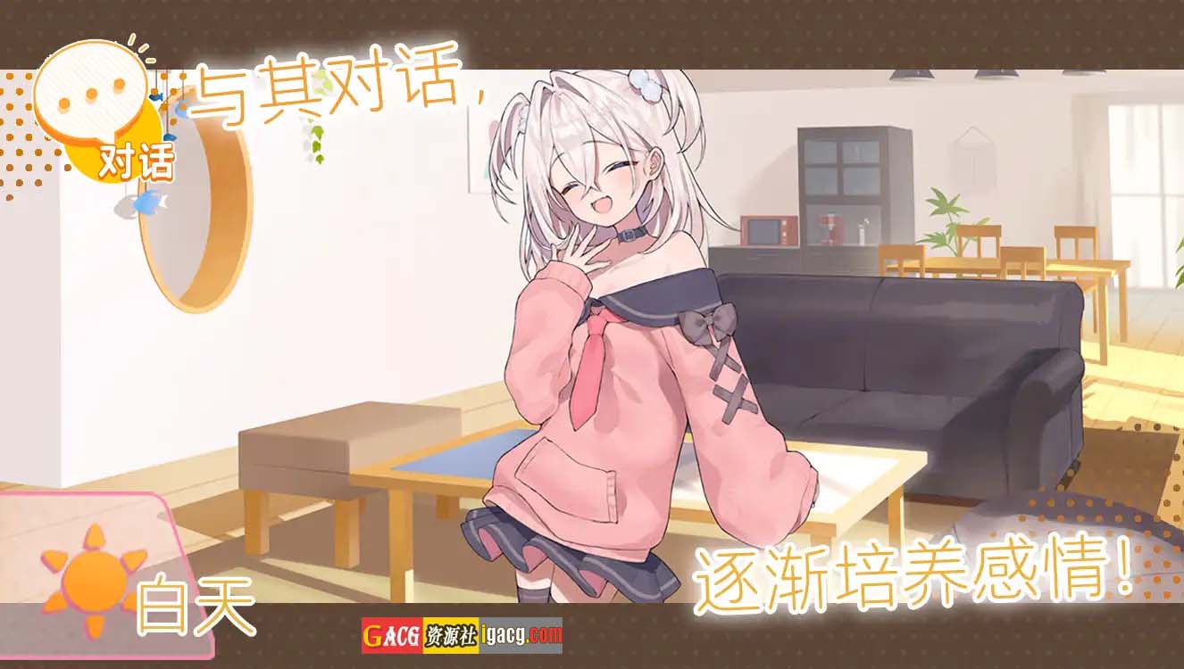 图片[8]-雌小鬼义妹♡一败涂地的诱惑生活 官方中文版-acg游戏姬