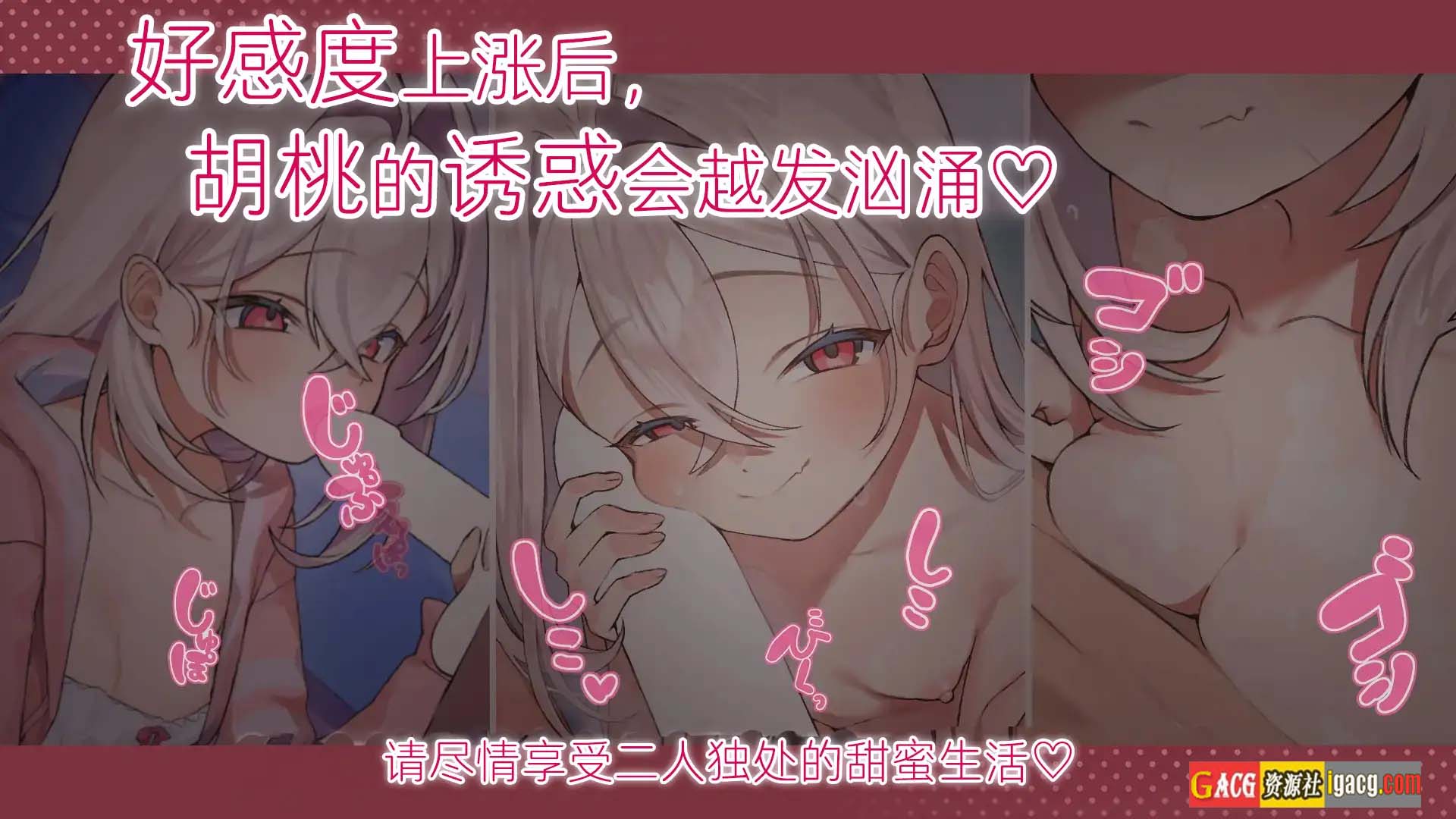 图片[9]-雌小鬼义妹♡一败涂地的诱惑生活 官方中文版-acg游戏姬