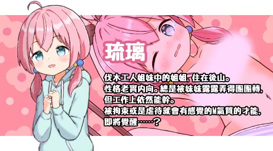 图片[5]-后宫！牧场生活+DLC 官方中文步兵版+存档-acg游戏姬