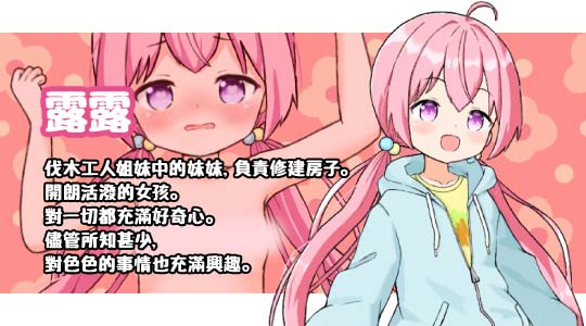 图片[4]-后宫！牧场生活+DLC 官方中文步兵版+存档-acg游戏姬